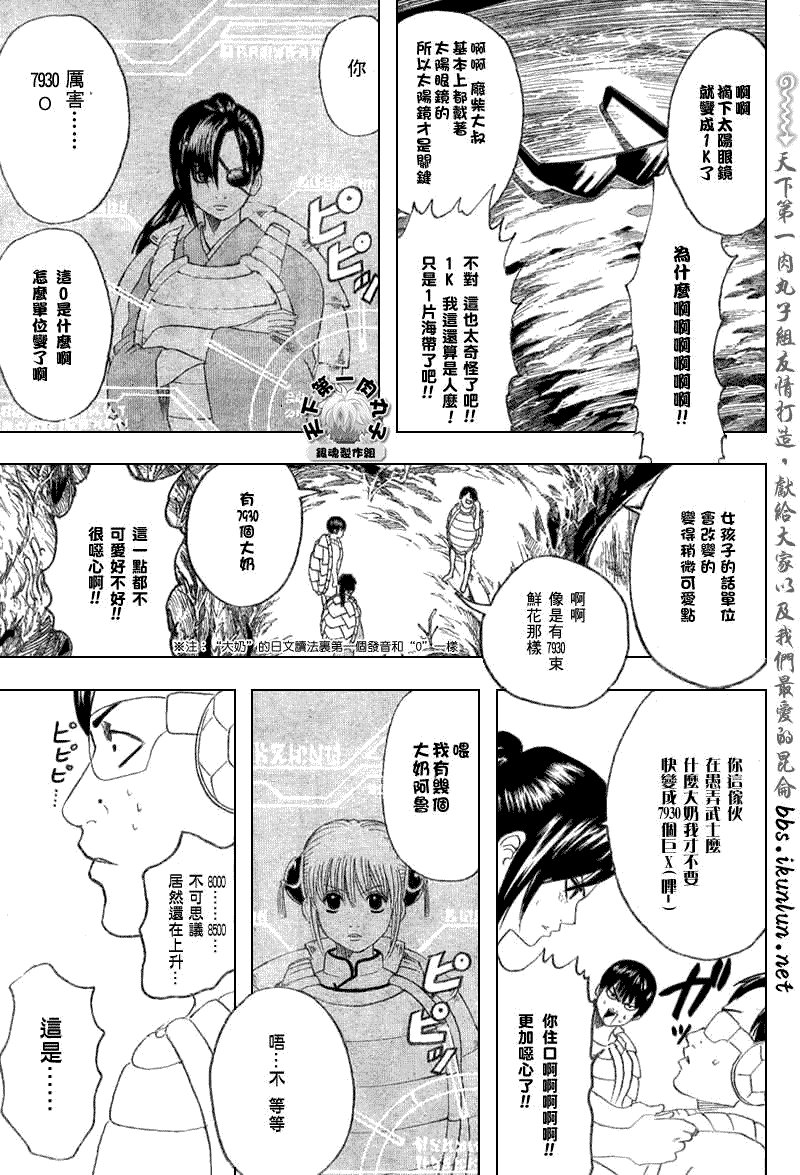 第178话