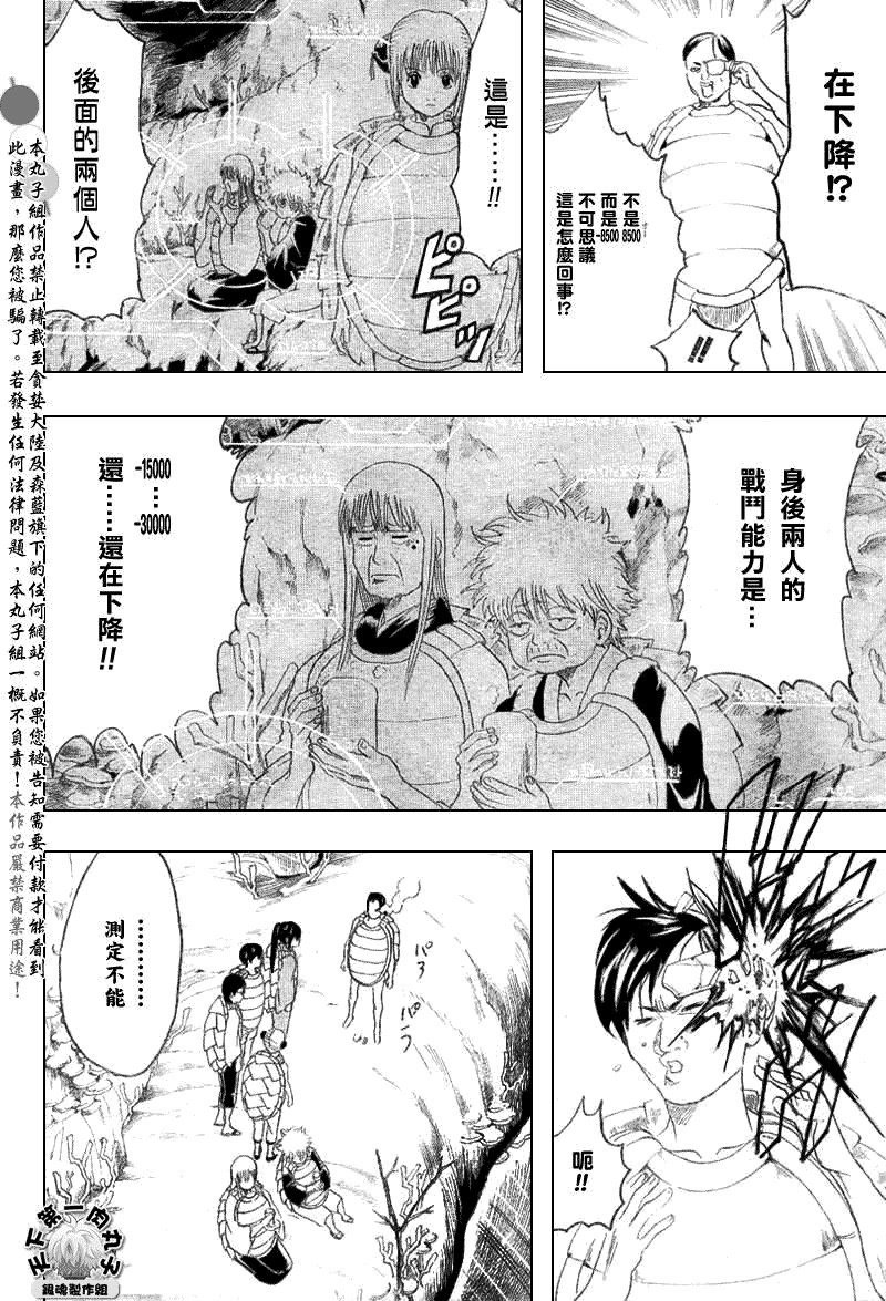 第178话