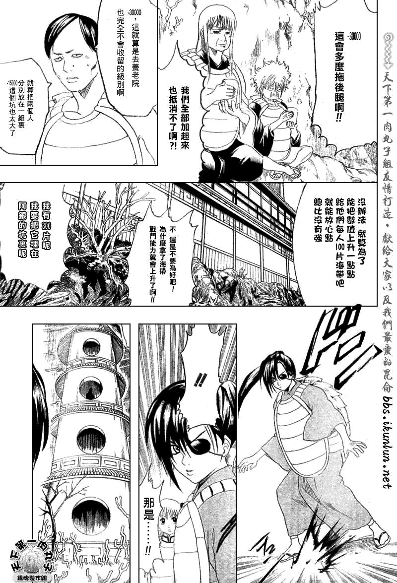 第178话