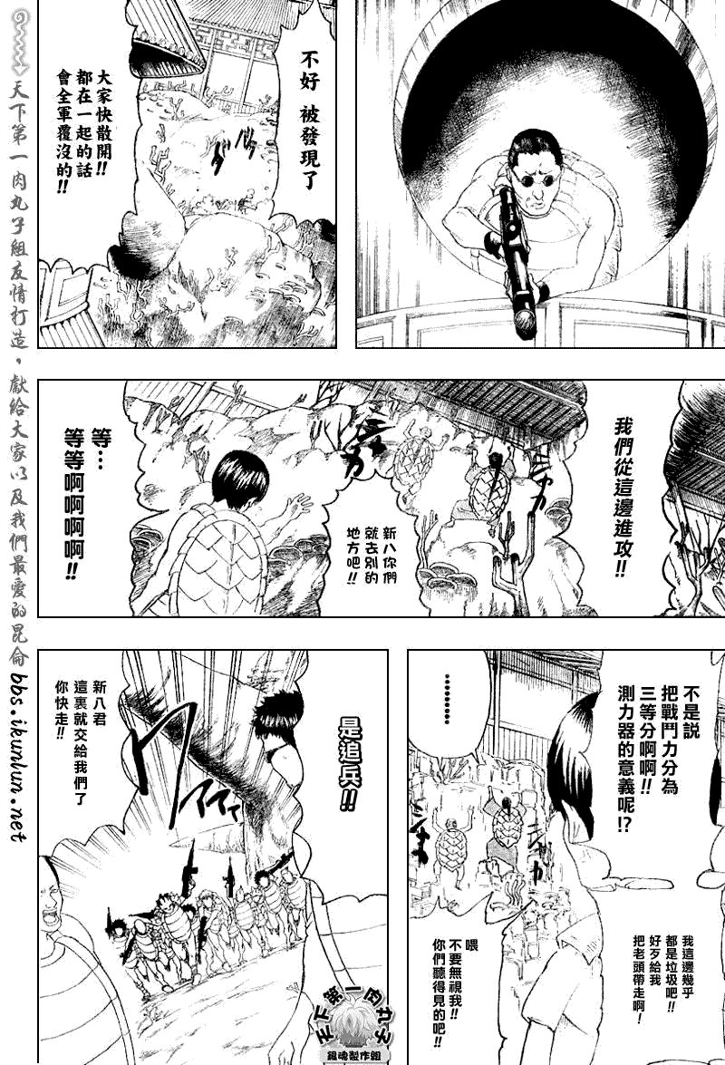 第178话