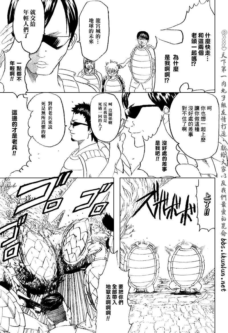 第178话