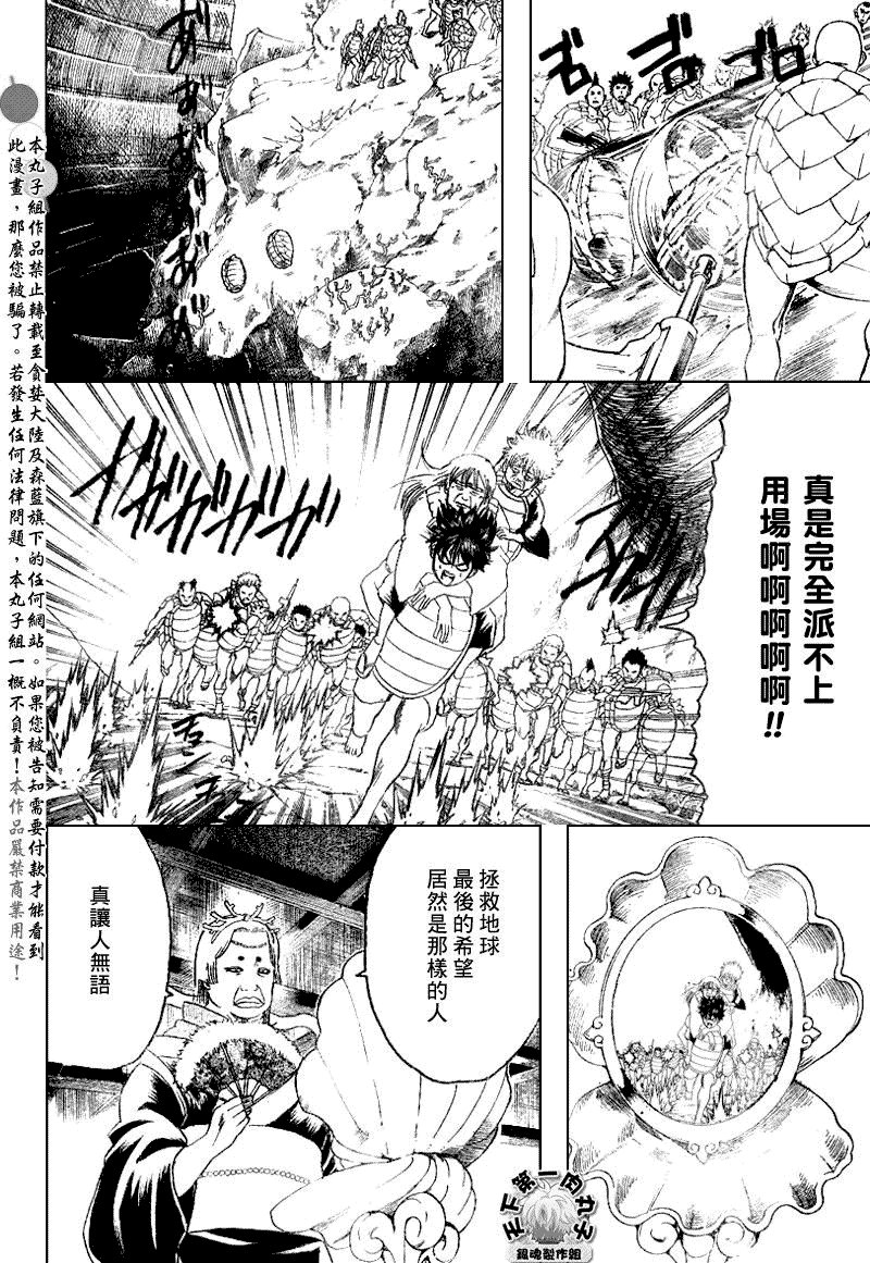 第178话