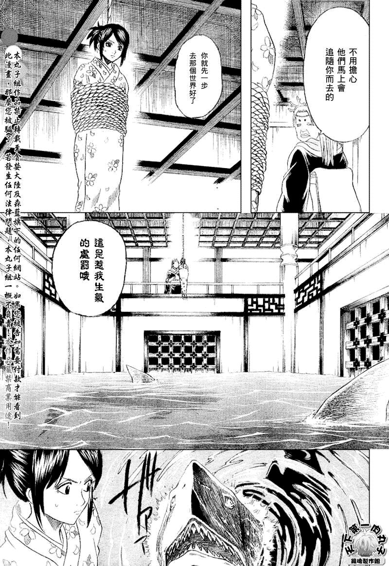 第178话