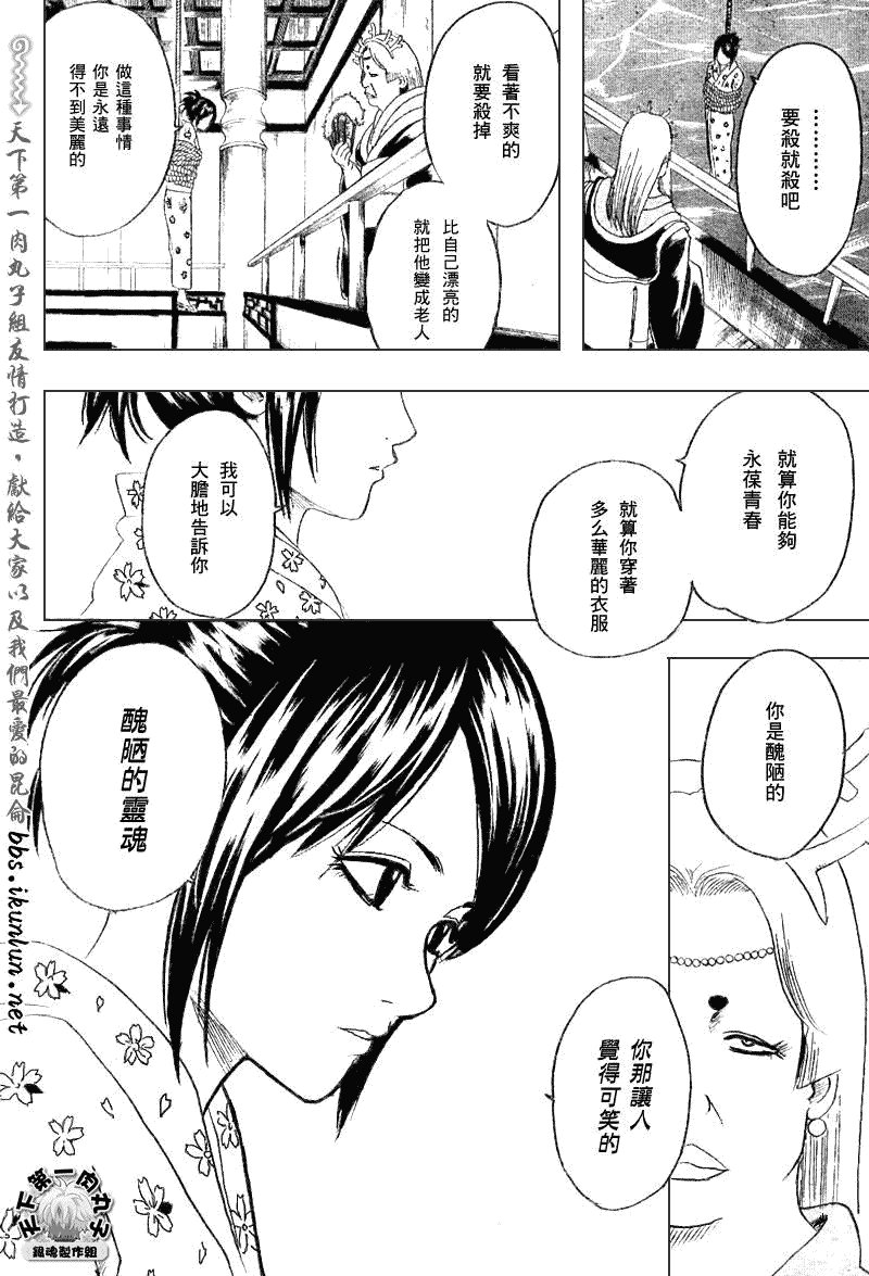 第178话