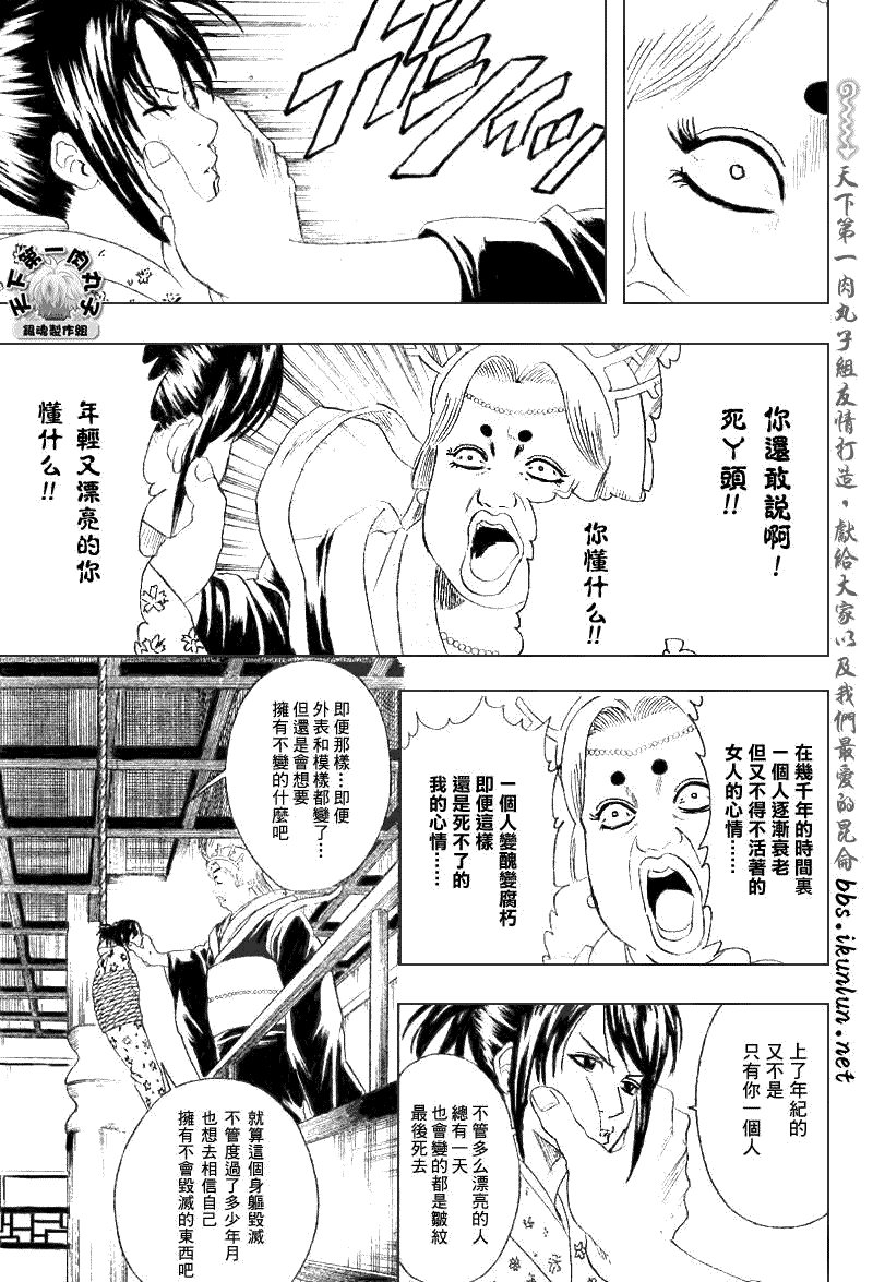 第178话