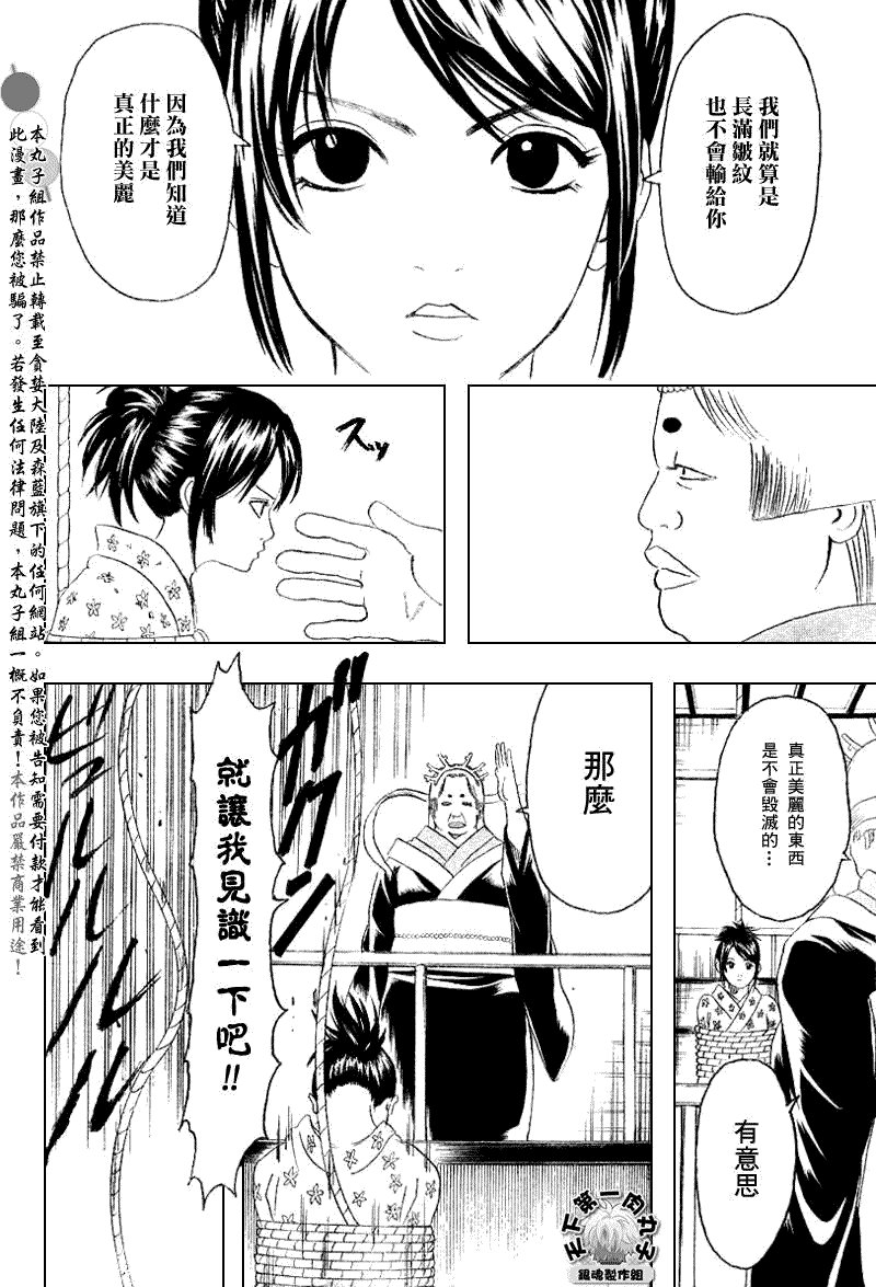 第178话