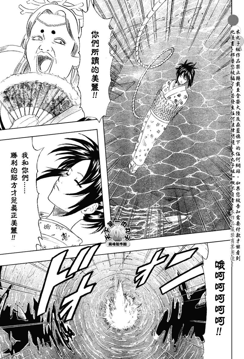 第178话