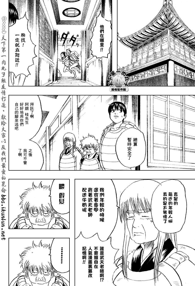 第178话