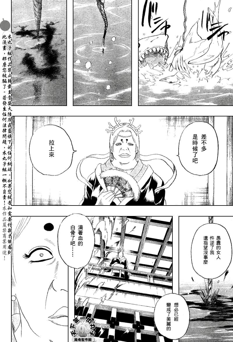 第178话
