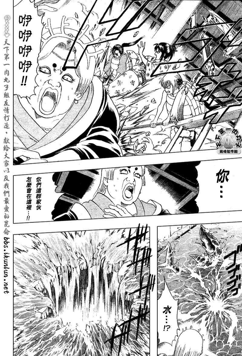 第179话