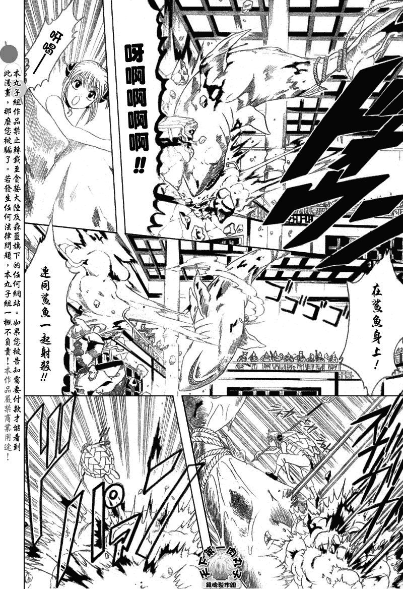 第179话