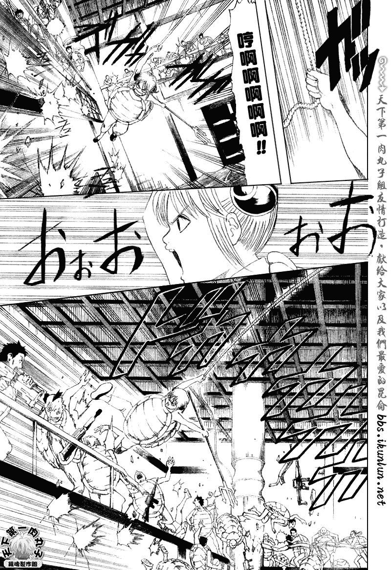 第179话