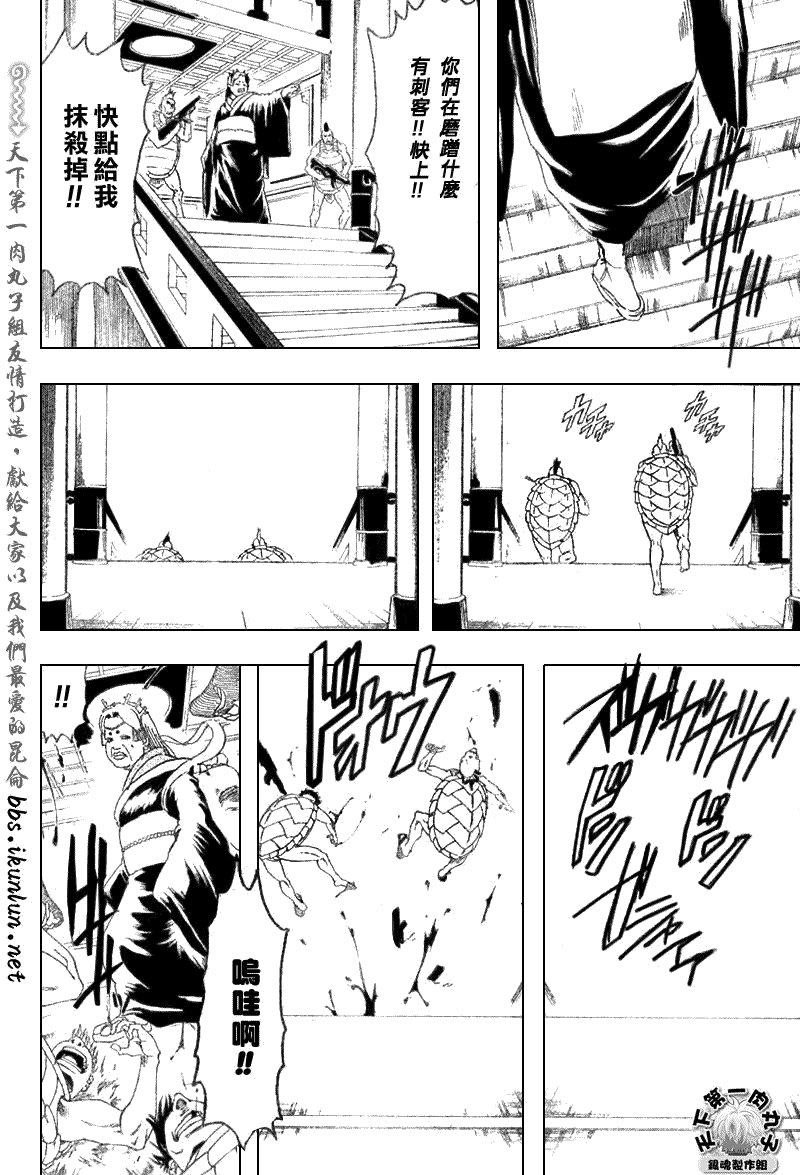 第179话