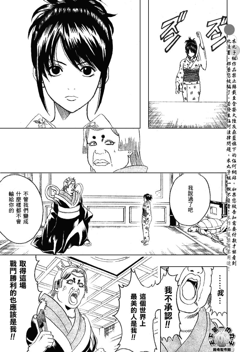 第179话