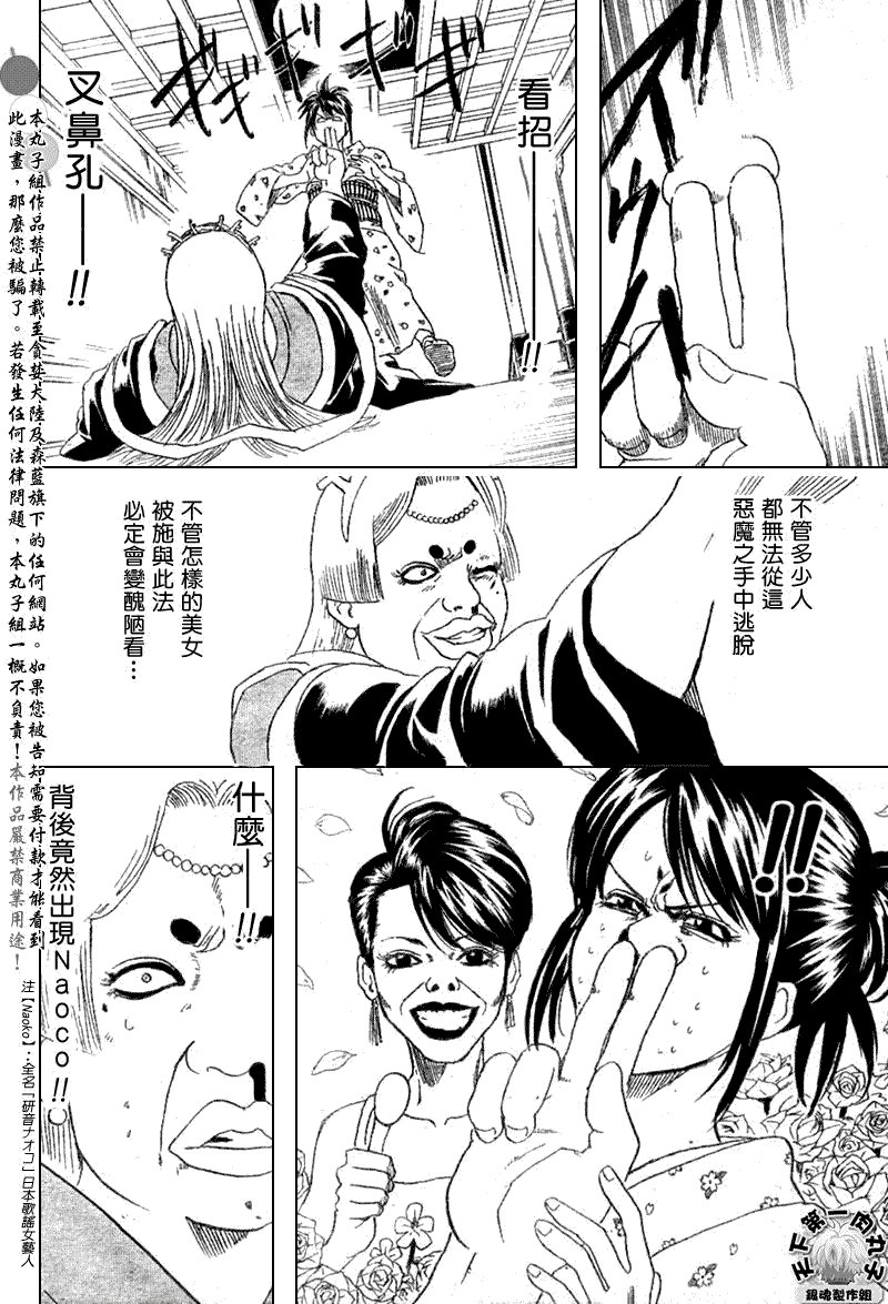 第179话