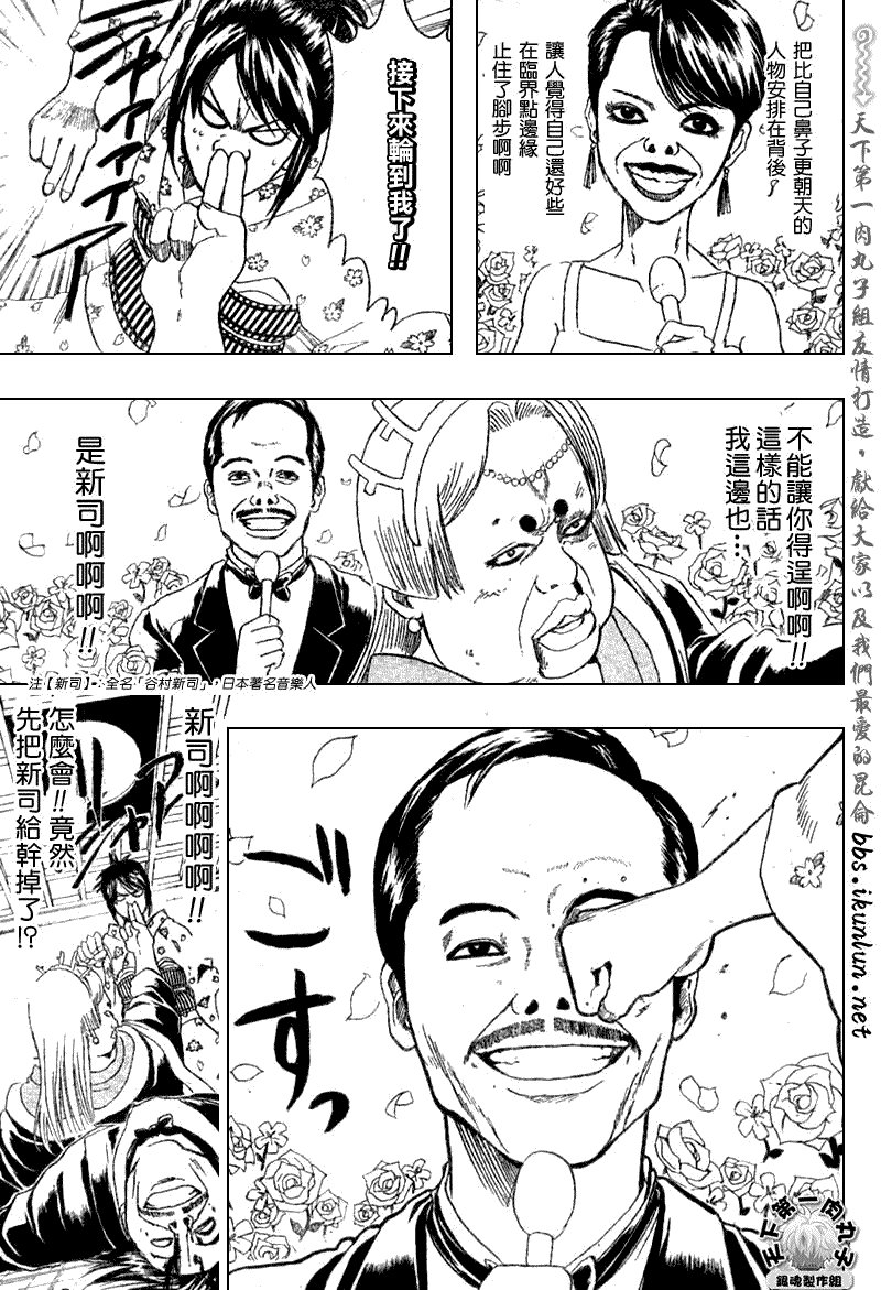 第179话
