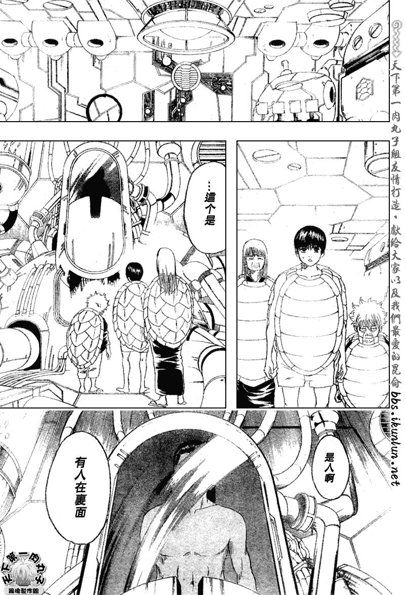 第179话