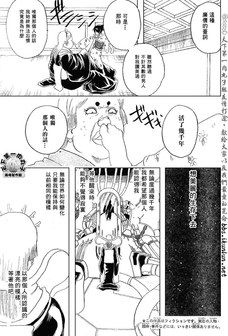 第179话