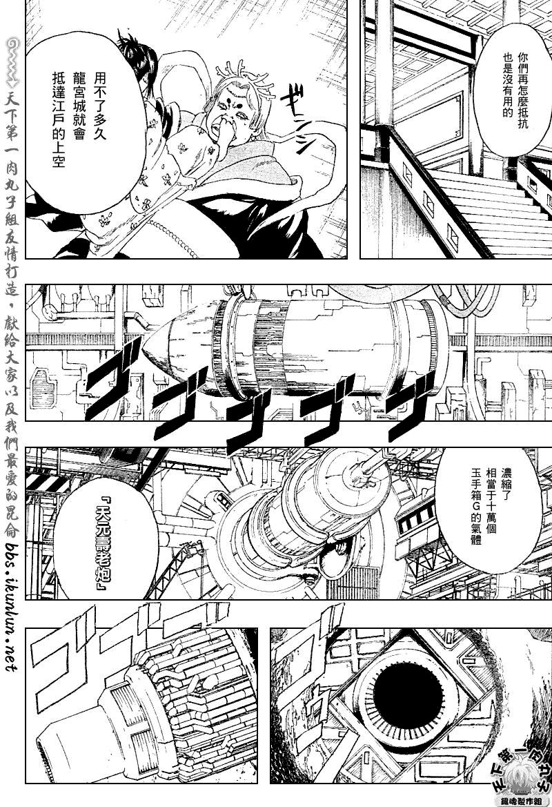 第180话