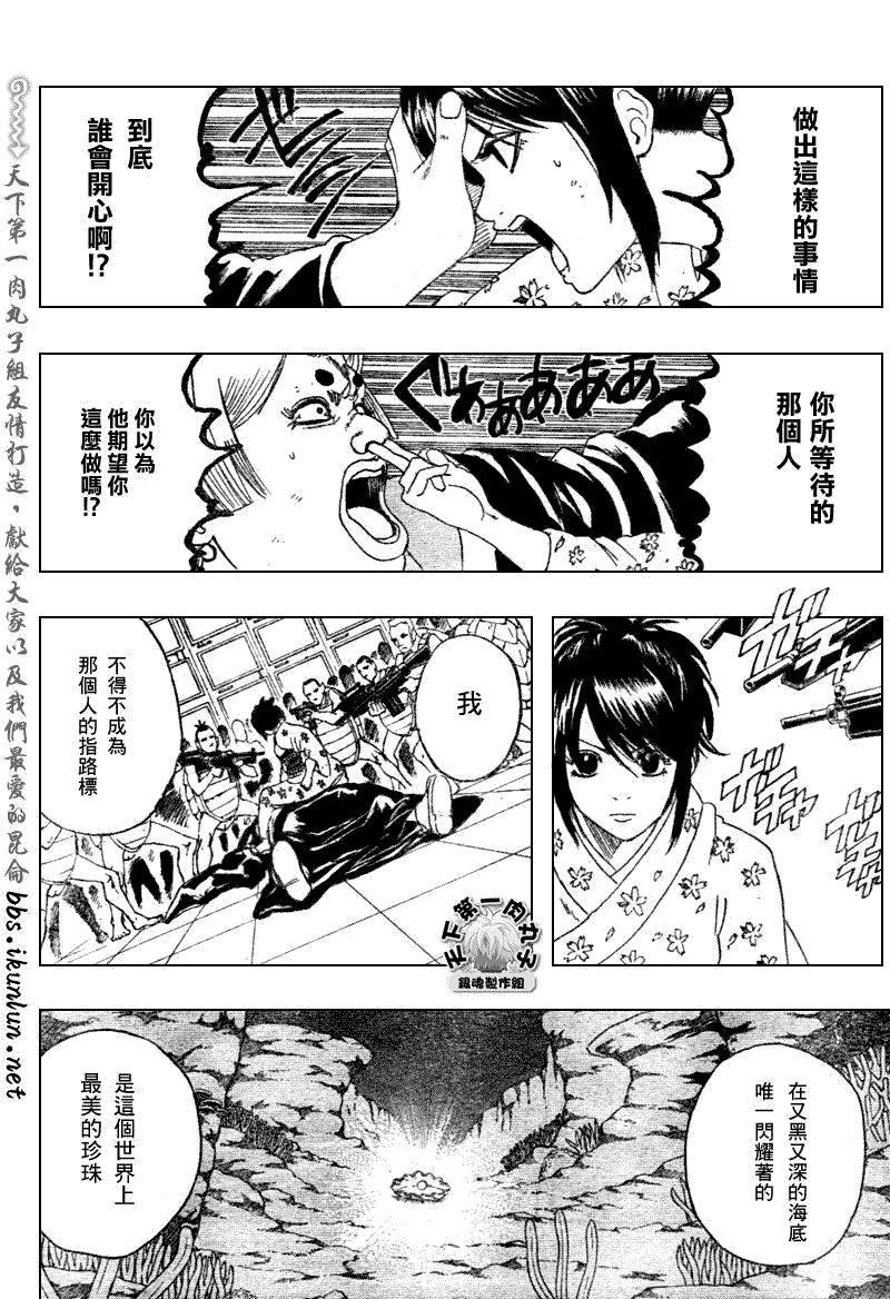 第180话