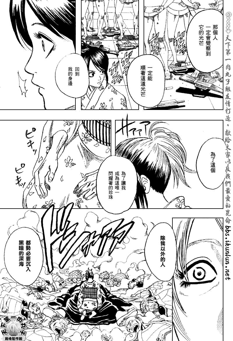 第180话