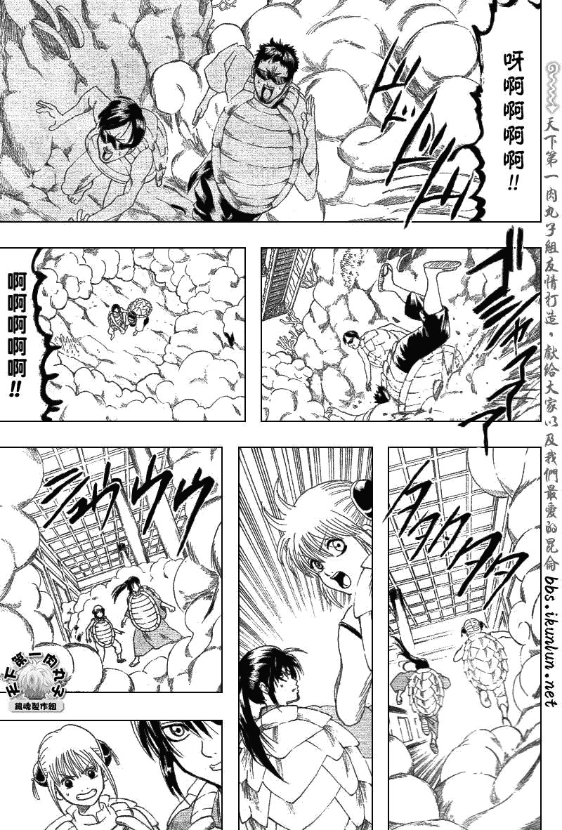 第180话