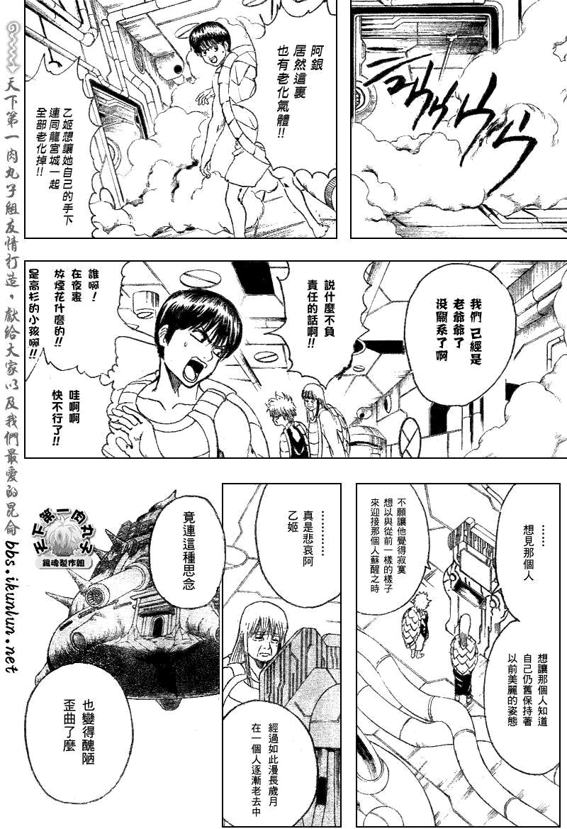 第180话