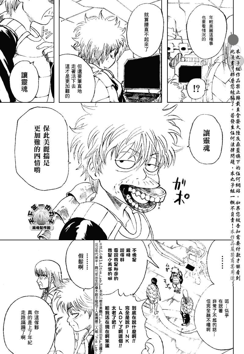 第180话