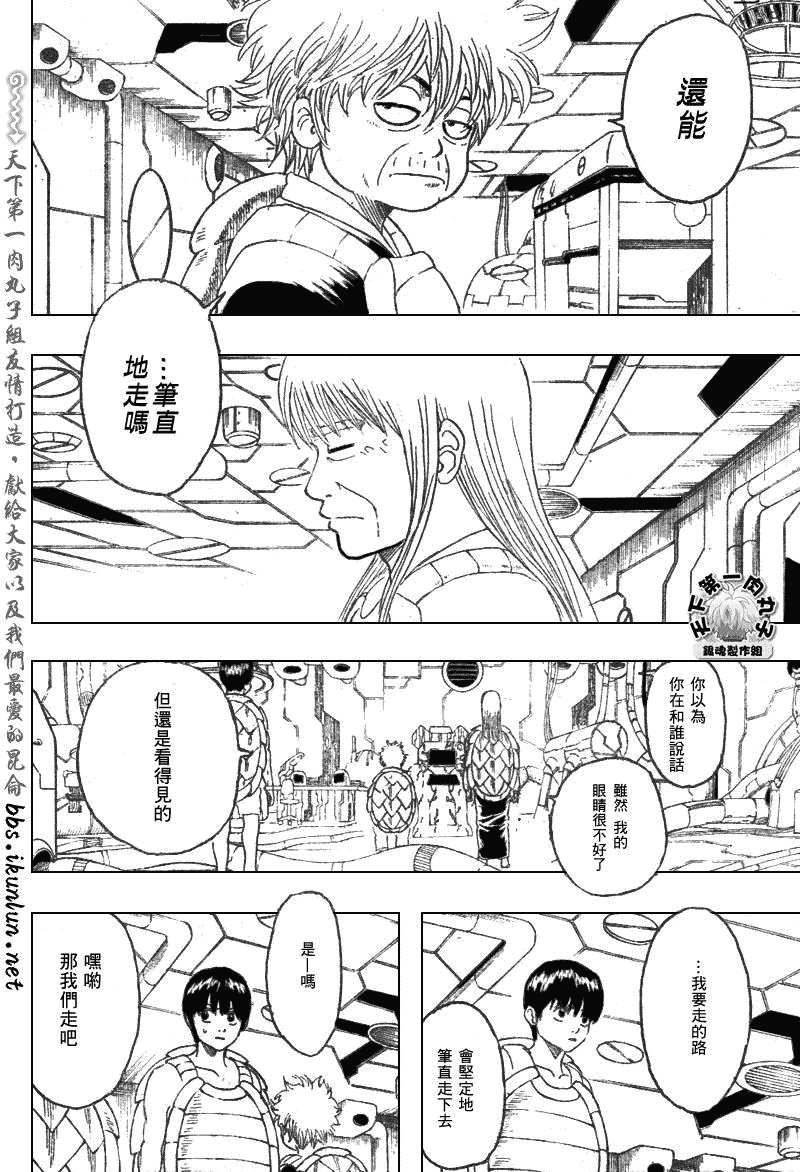 第180话