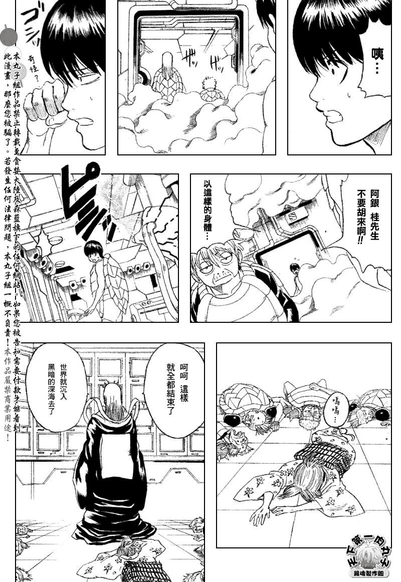第180话