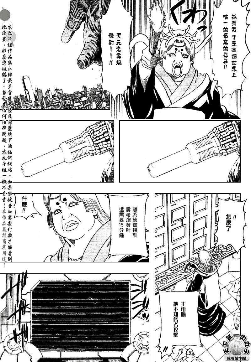 第180话