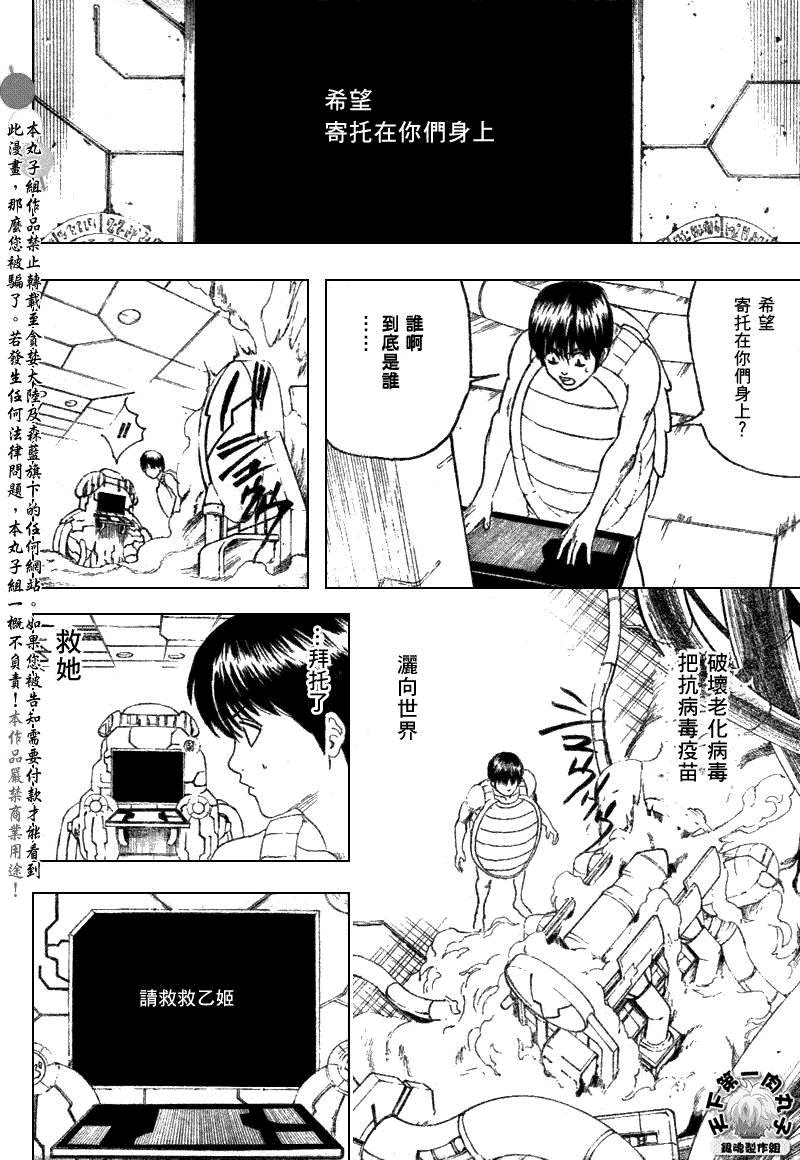 第180话