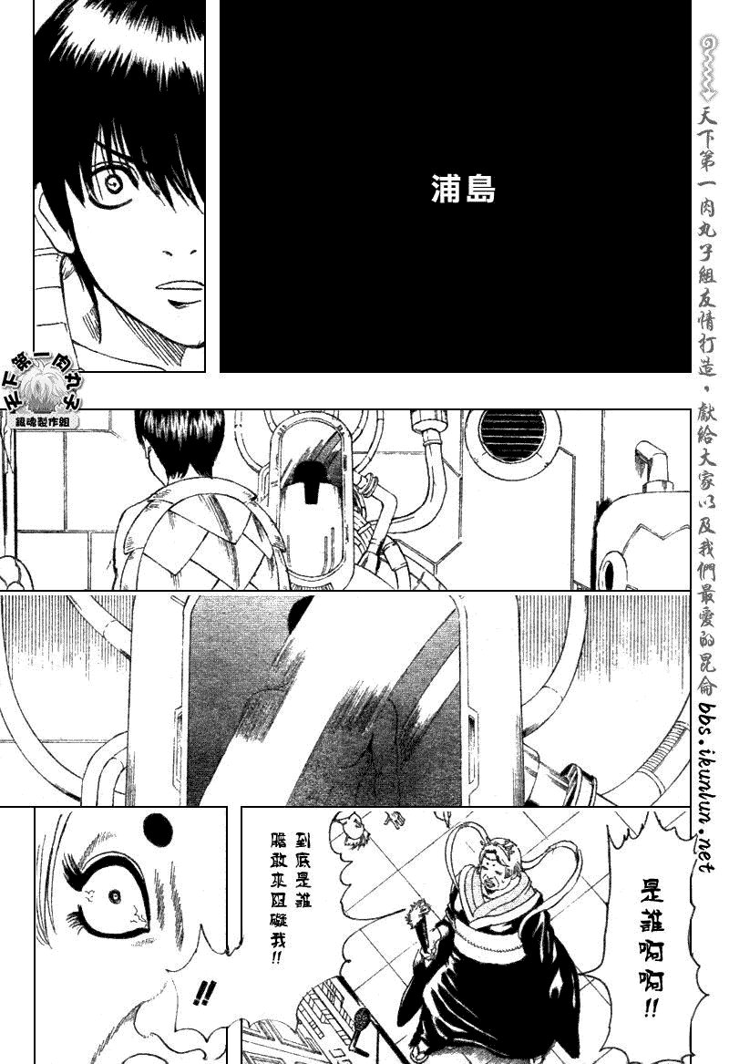 第180话