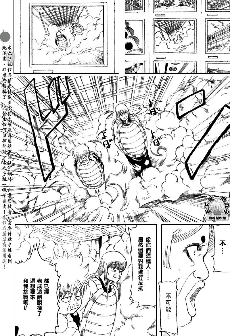 第180话