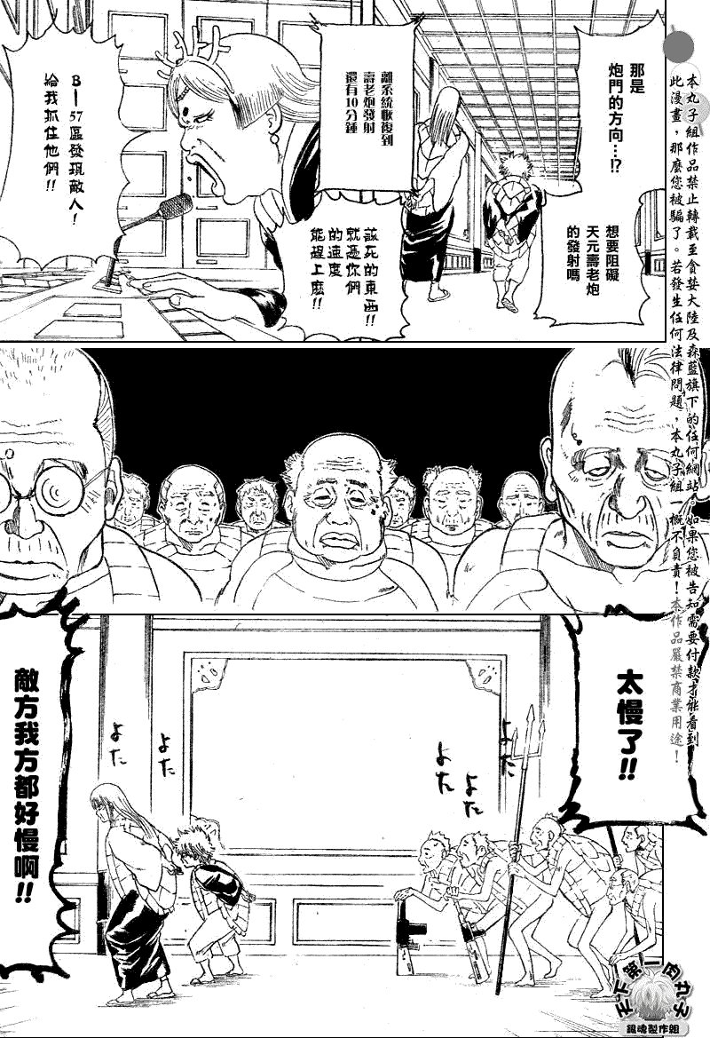 第180话