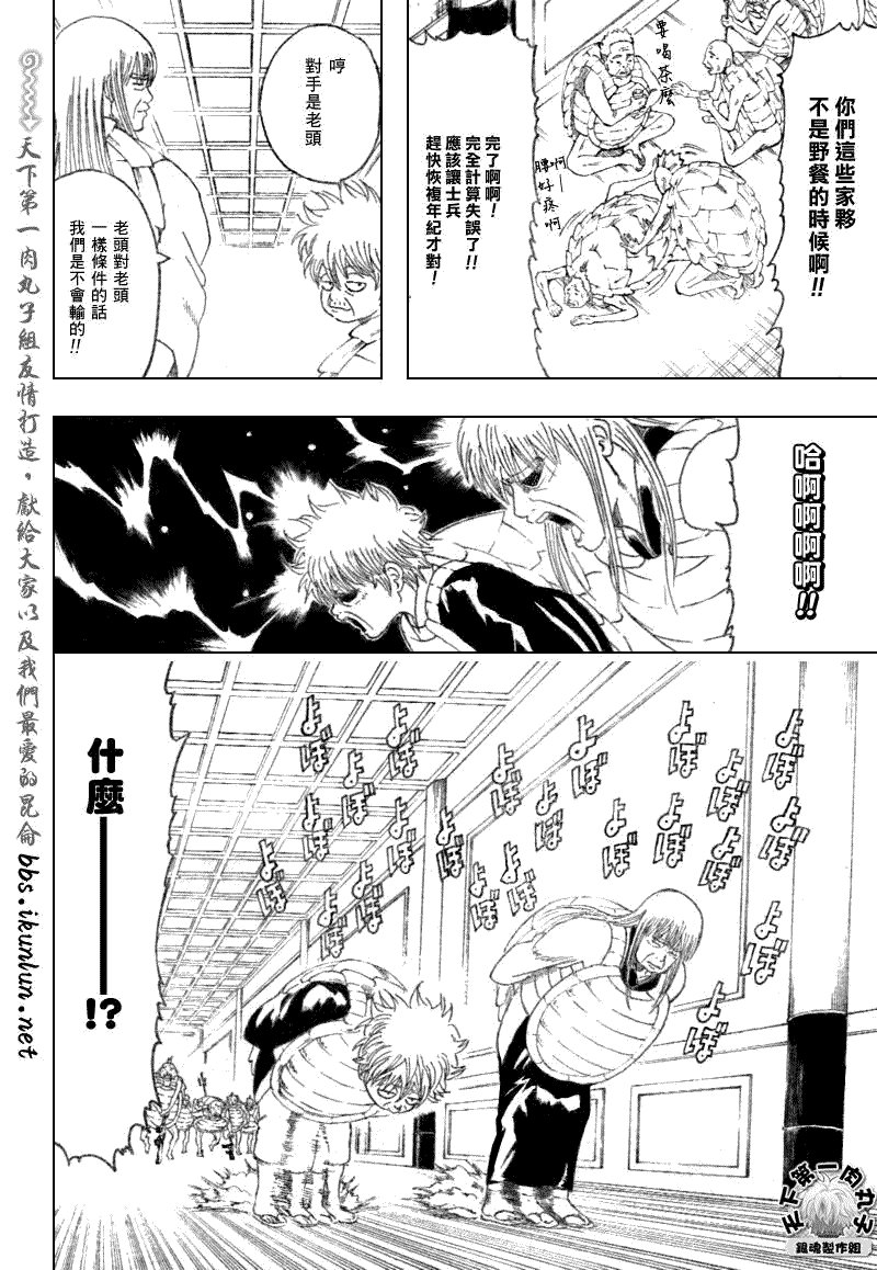 第180话