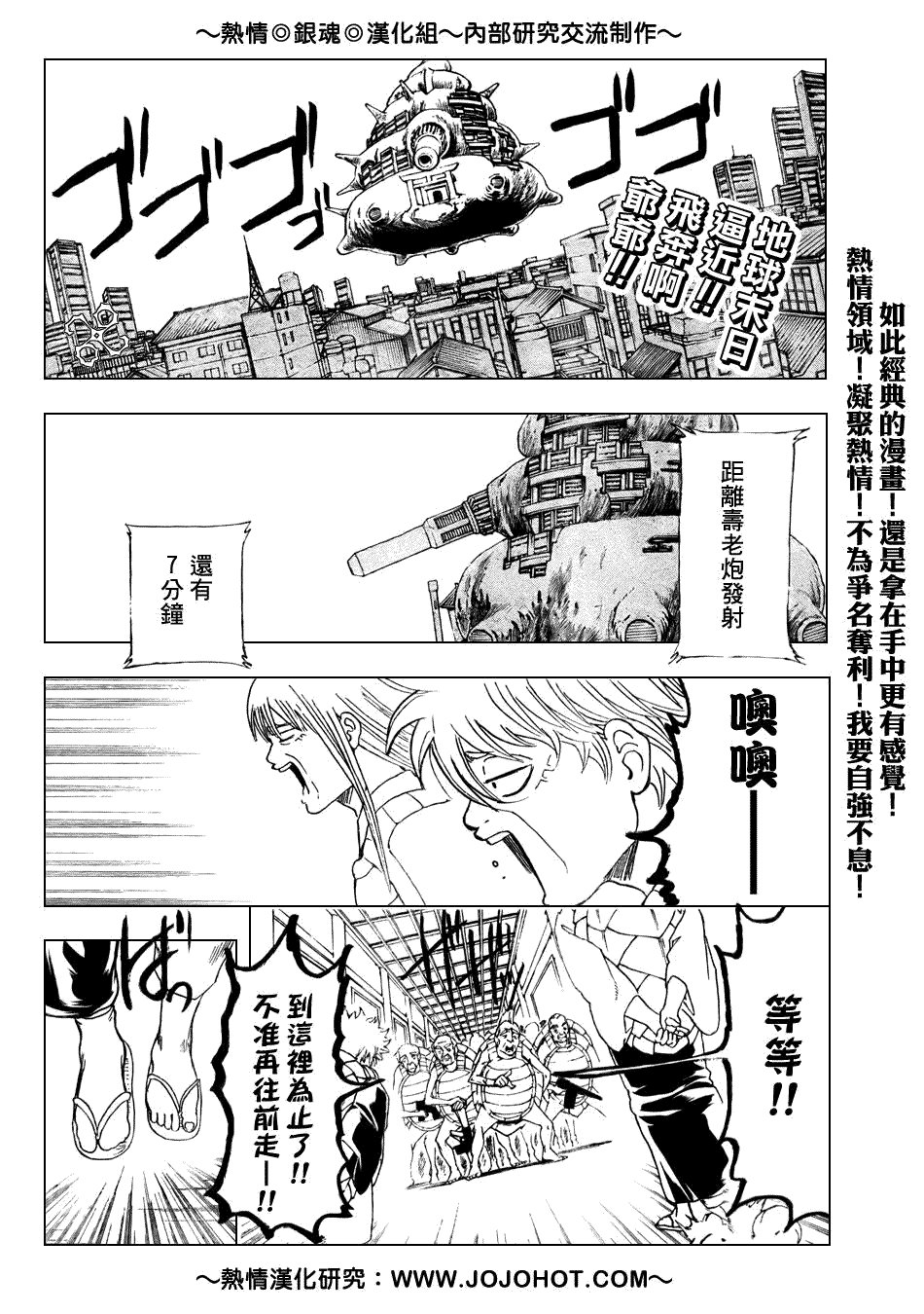 第181话