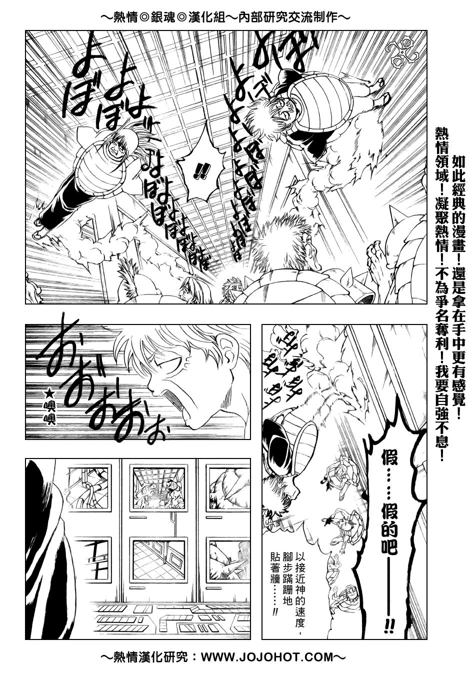第181话