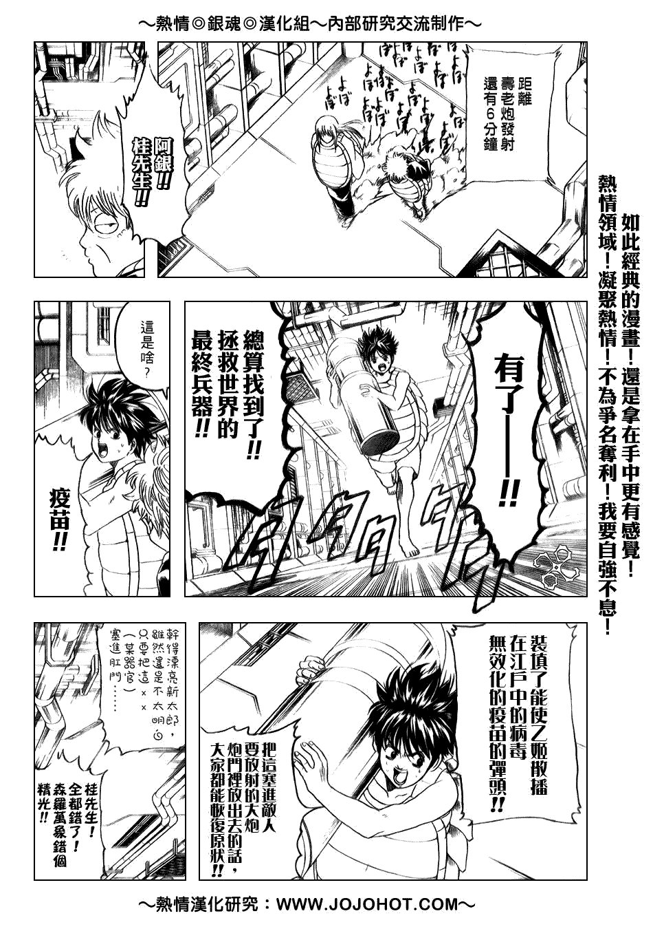 第181话
