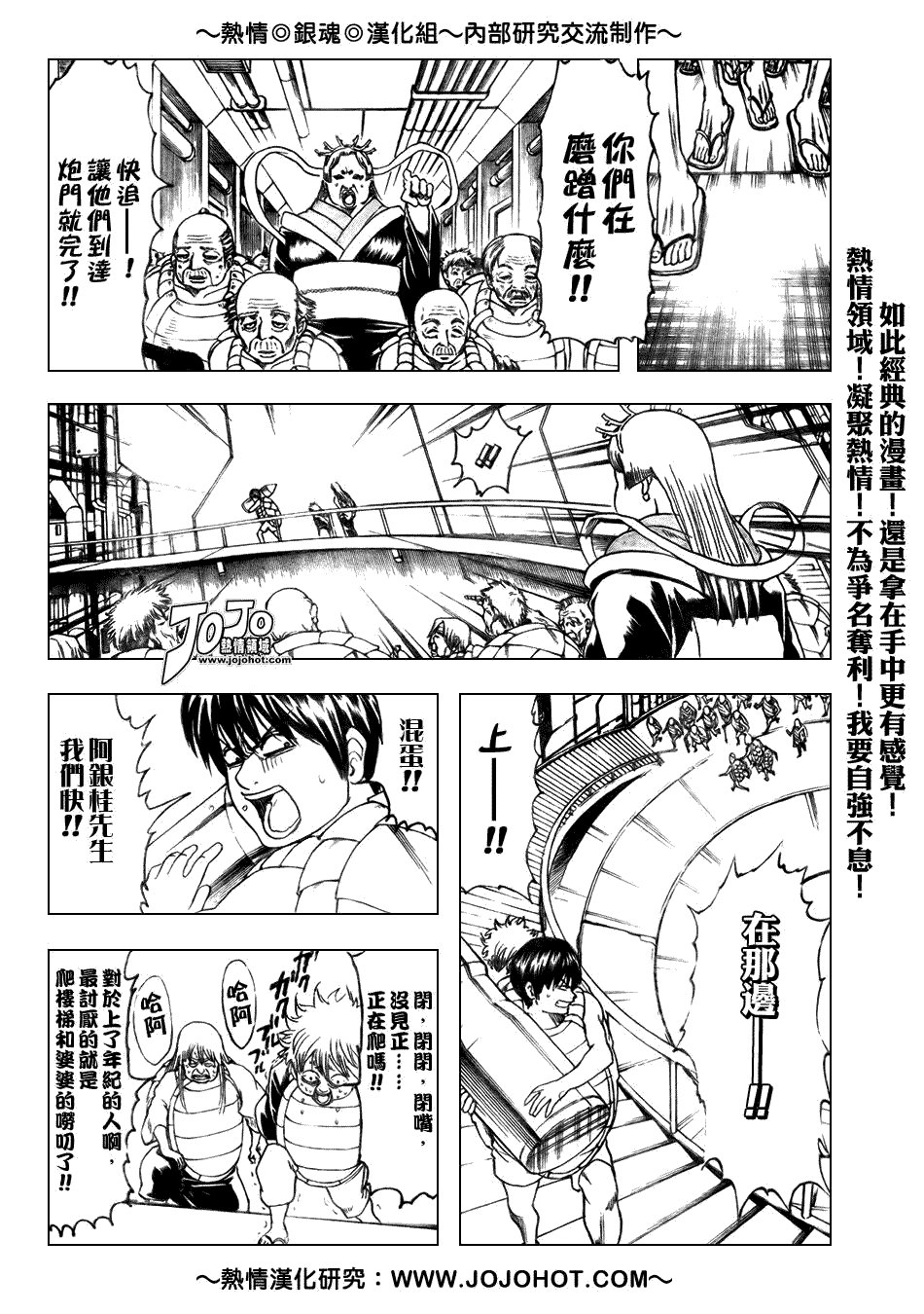 第181话