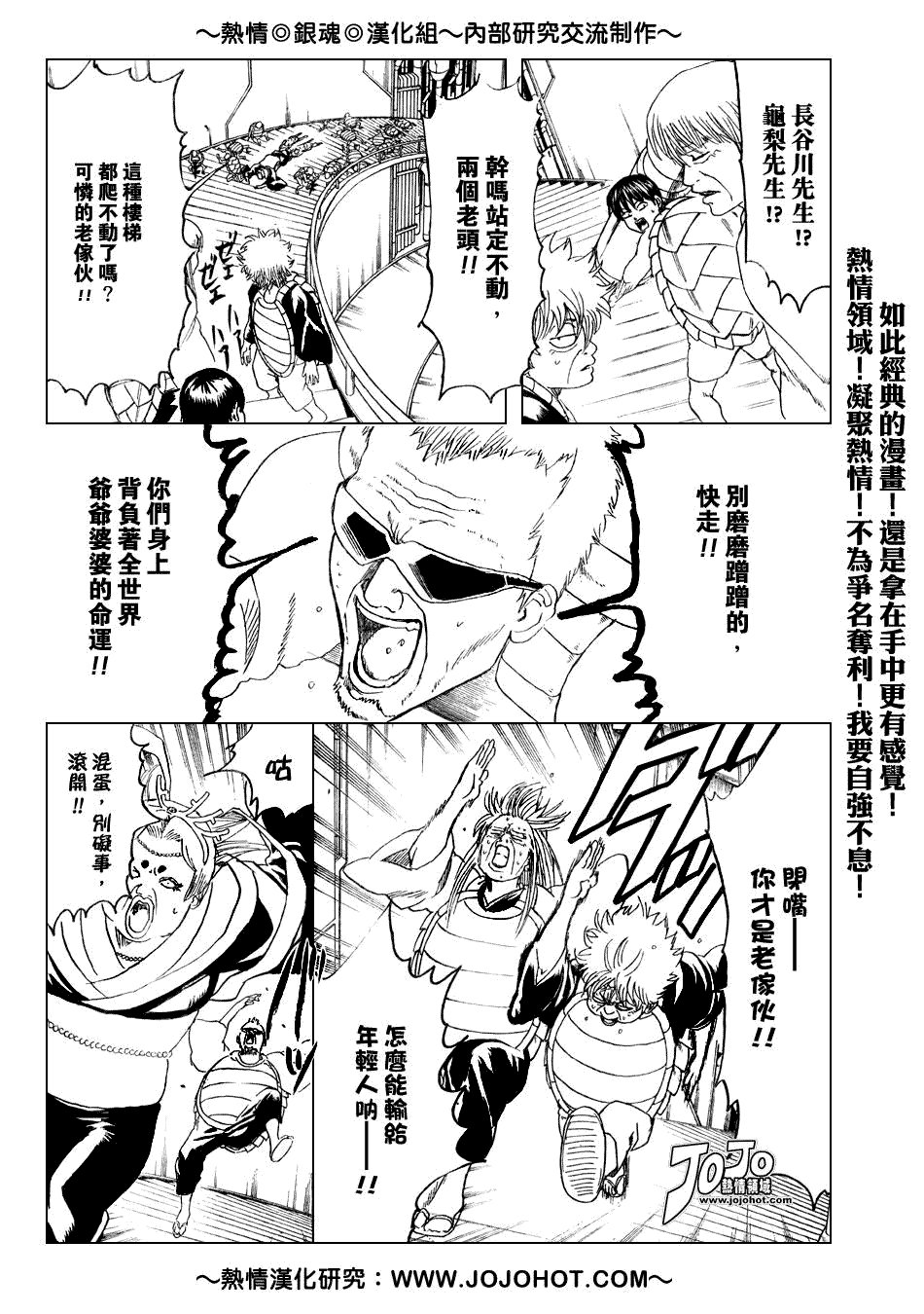 第181话