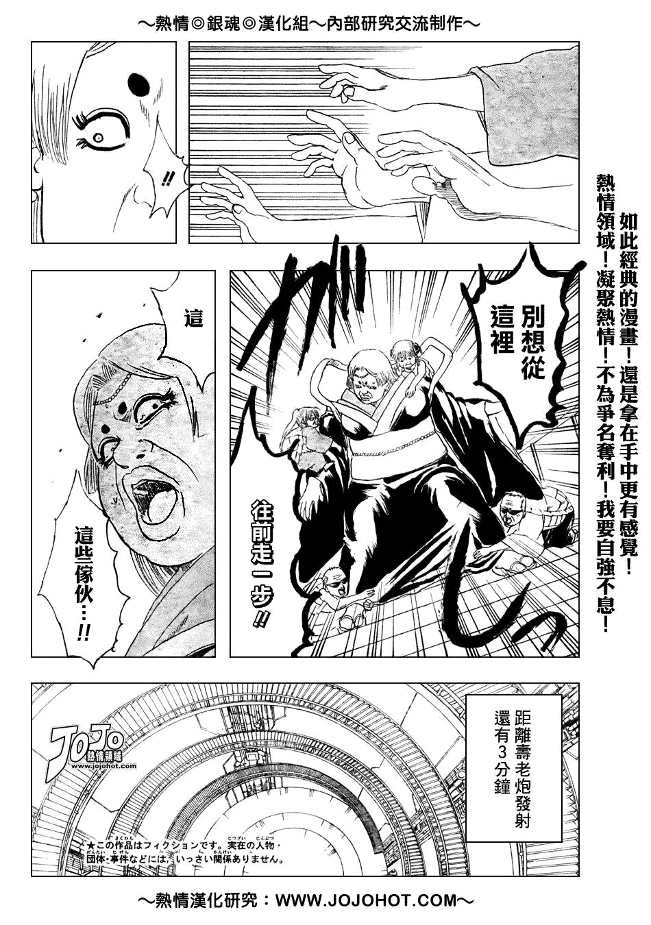 第181话