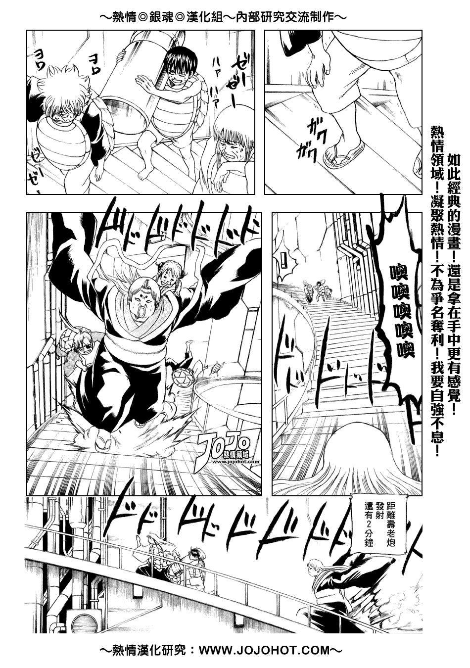 第181话