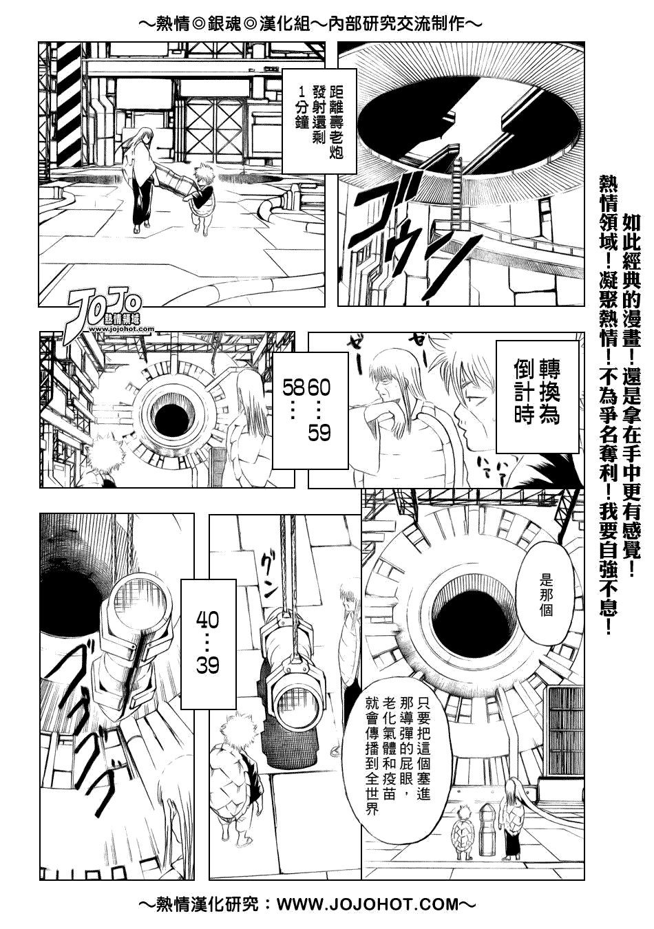 第181话