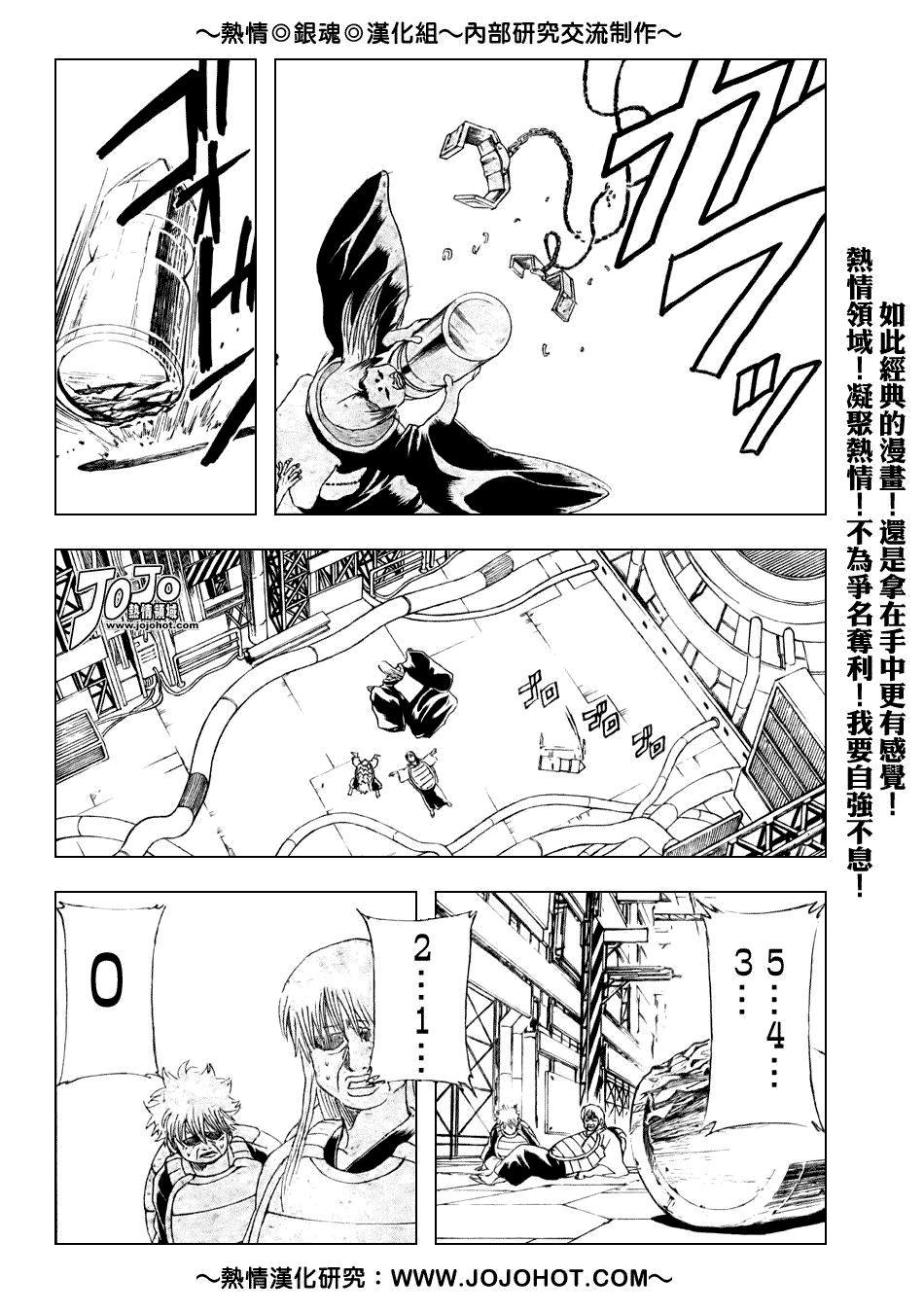 第181话