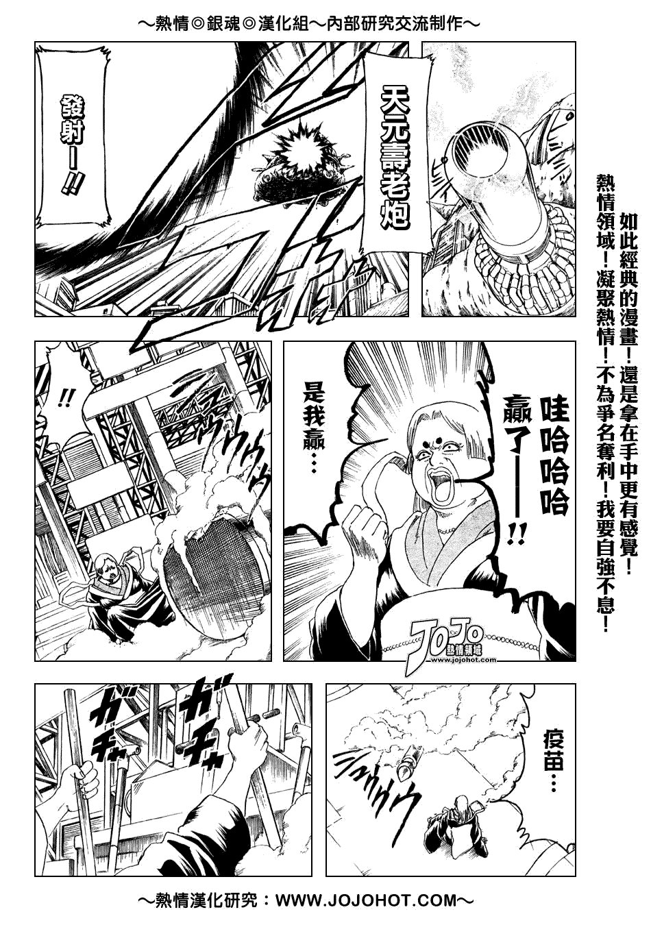第181话