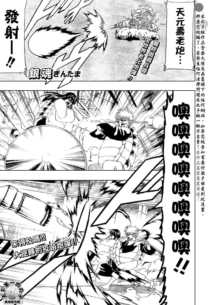 第182话