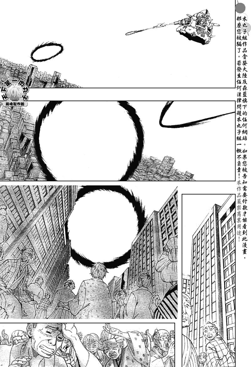 第182话