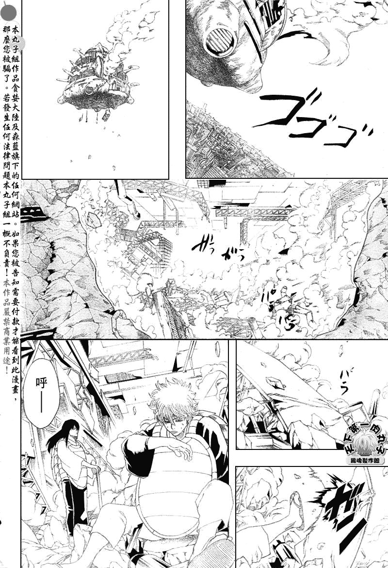第182话