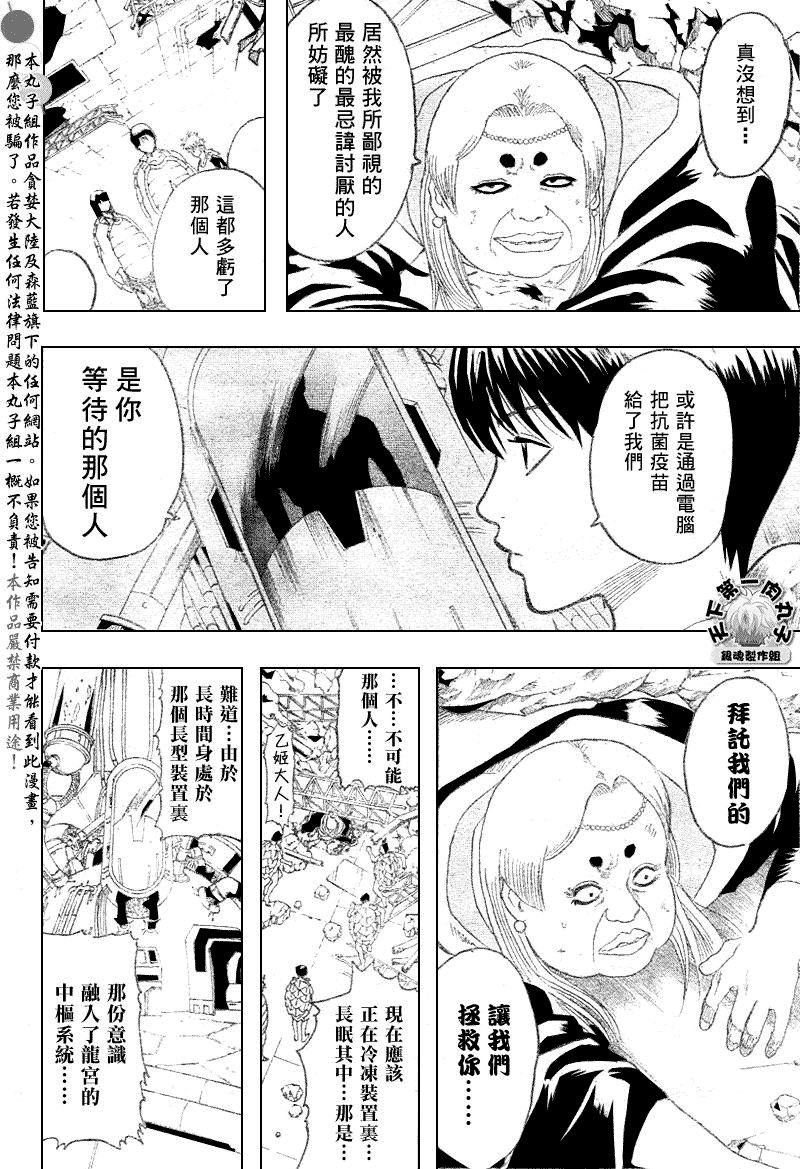 第182话